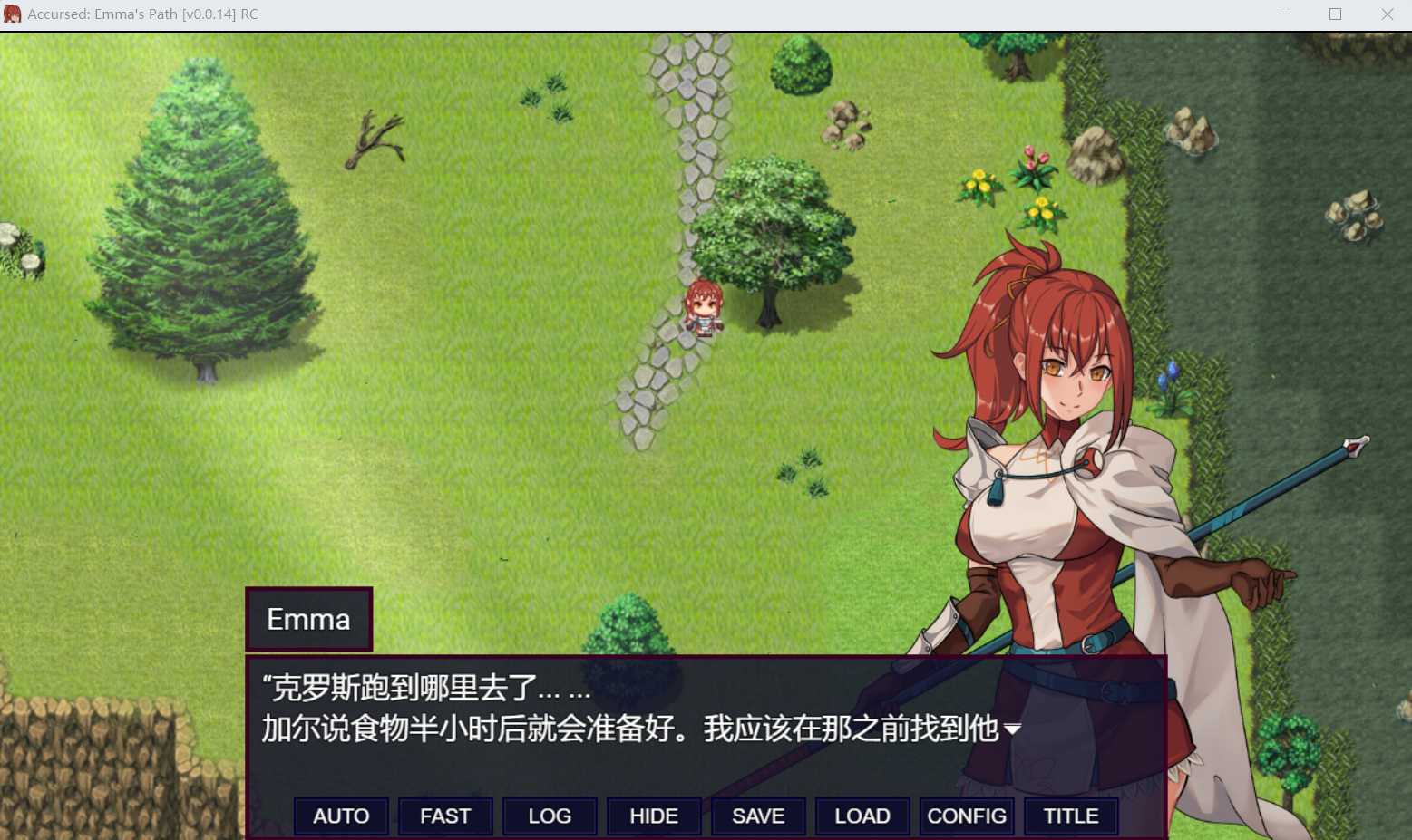 【爆款RPG/汉化/动态】诅咒:玛雅之路 Accursed Emmas Path V0.0.14RC 完整汉化版 游戏截图 7