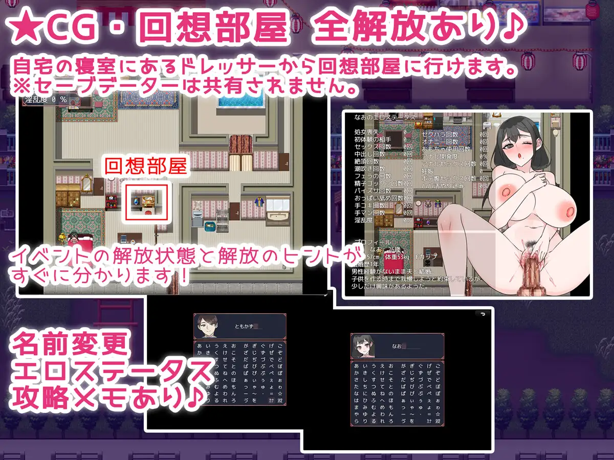 日系RPGAIGPT汉化丨奥さんは堕ちていく。 堕落妻子1.0 XY版【20240507】 游戏截图 7