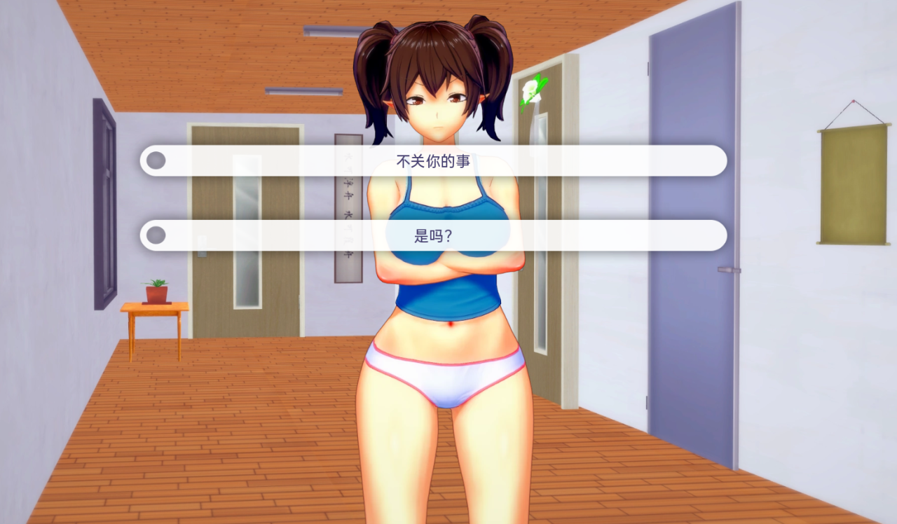 沙盒SLG汉化动态 | 伊势海欲望 IsekaiLust v1.0.1【20230514】 游戏截图 2