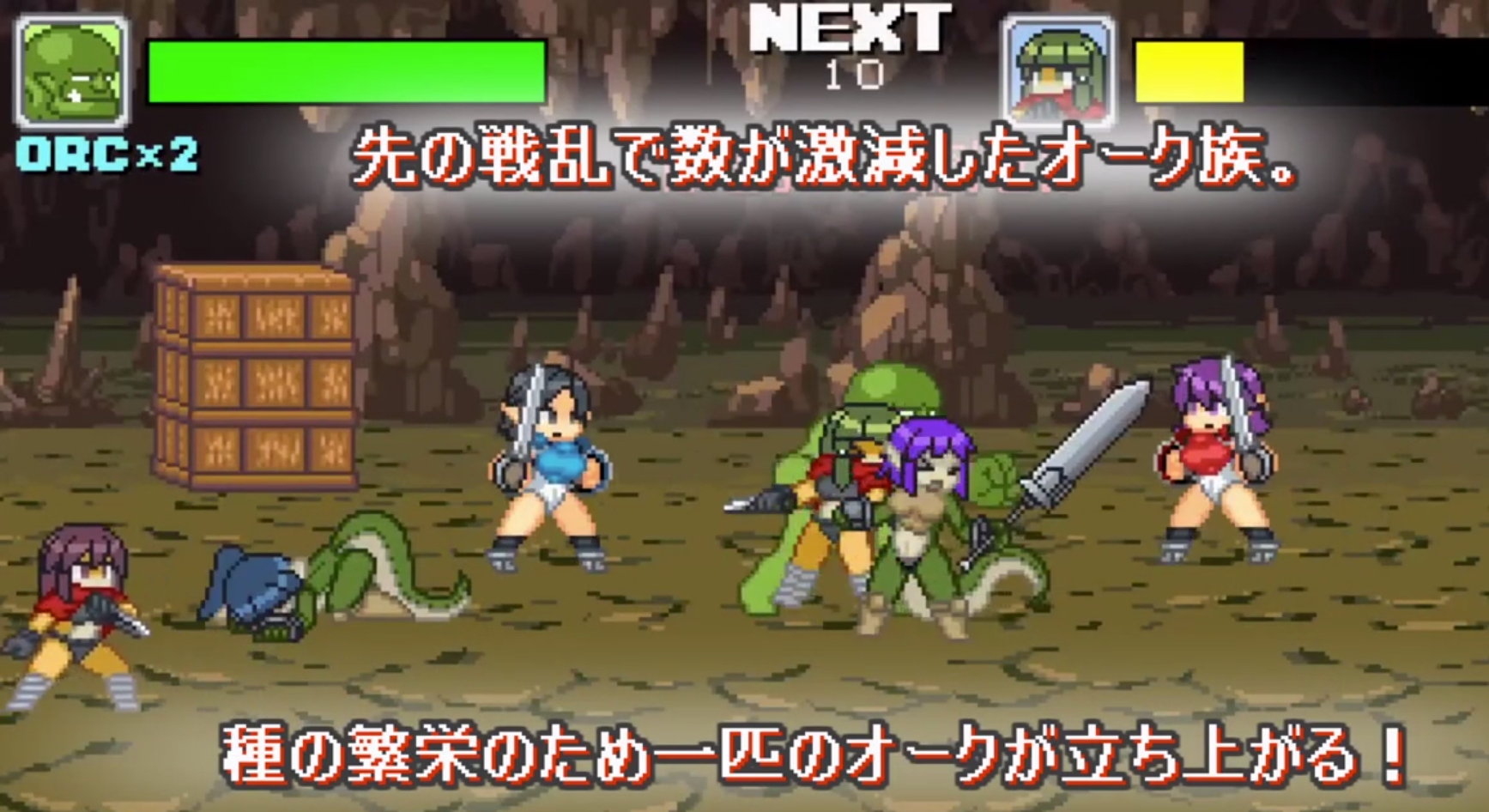ACT/新作/复古/像素动画丨モン娘征服記バトルオーク【20231005】 游戏截图 8
