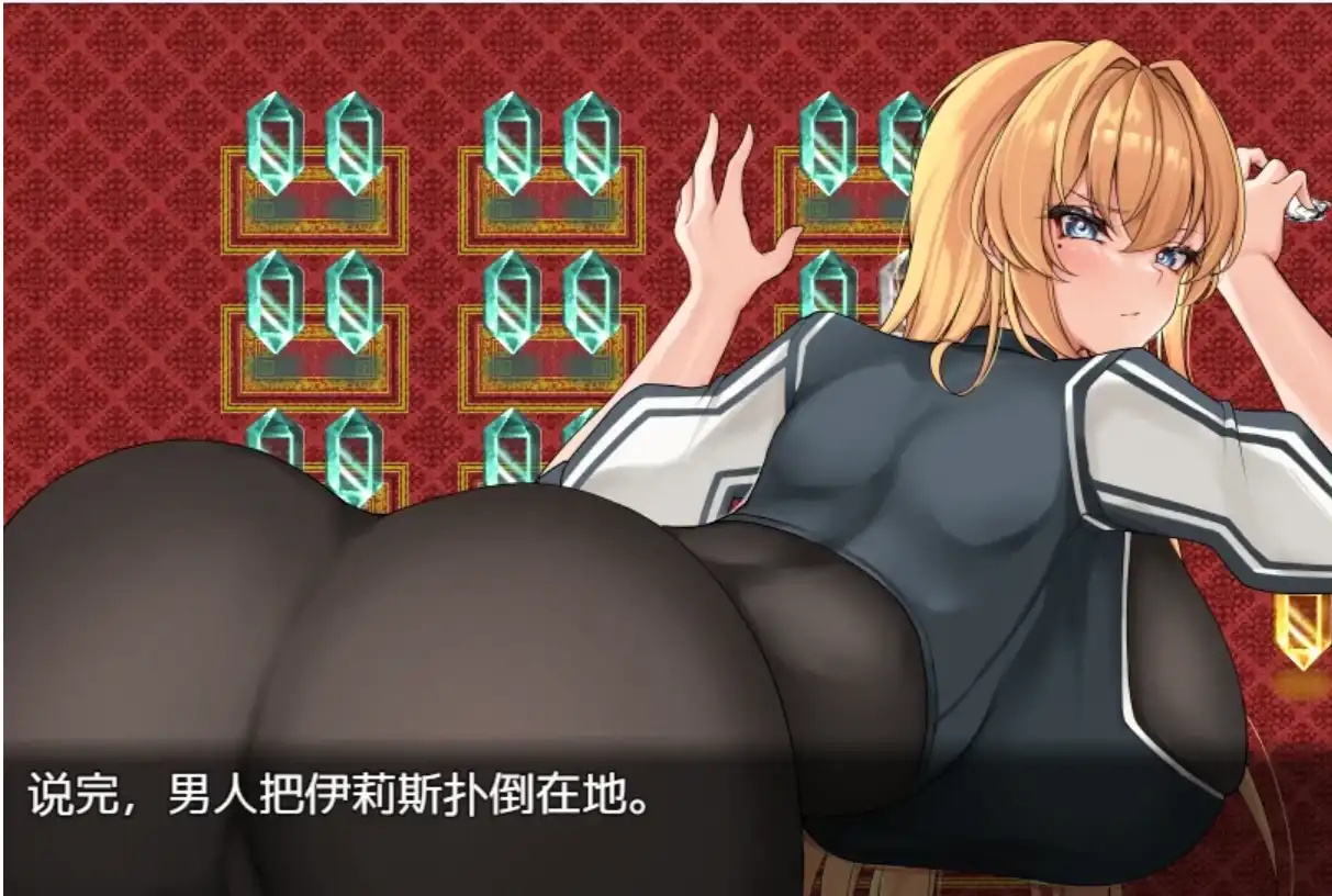 日系RPG汉化动态丨女騎士凌辱~モンスターに犯されて快楽堕ち 女骑士凌辱之被怪物侵犯的快乐汉化版丨【20230716】 游戏截图 2