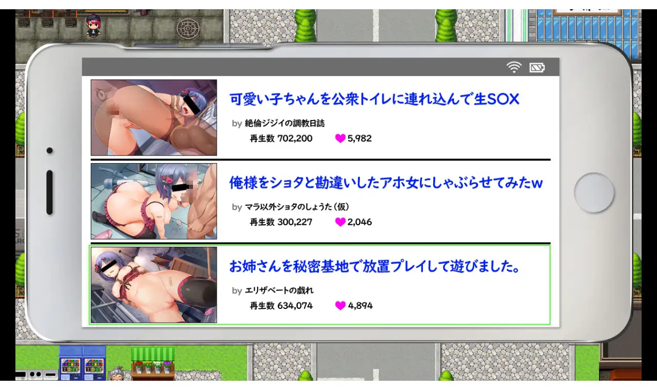 日系RPG汉化2D丨女管家的日常生活汉化版エモちゃんねる ~美少女チューバーのHな日常~丨【20230716】 游戏截图 2