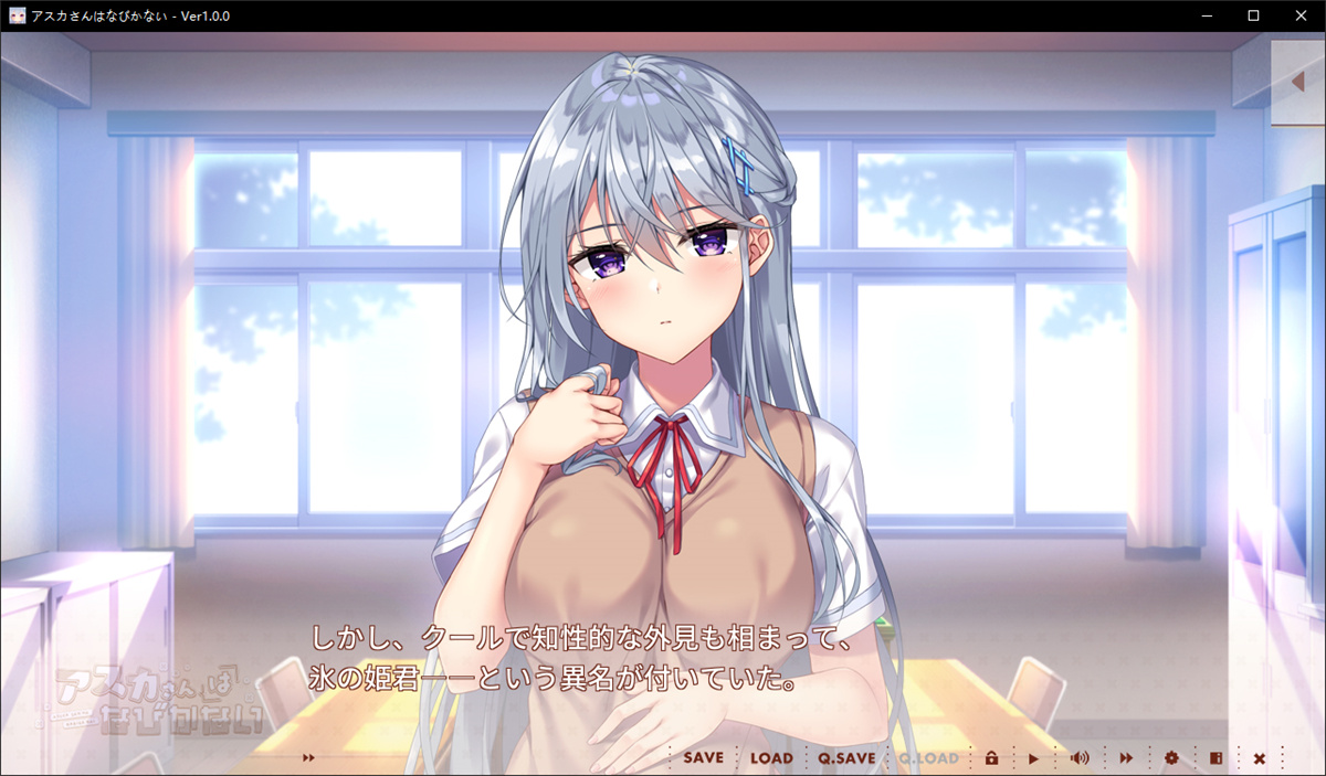 新作大马内ADV拔作/あざらしそふと丨アマナツ~Perfect Edition+壁纸 JK校园后宫6.8G【20240104】 游戏截图 4