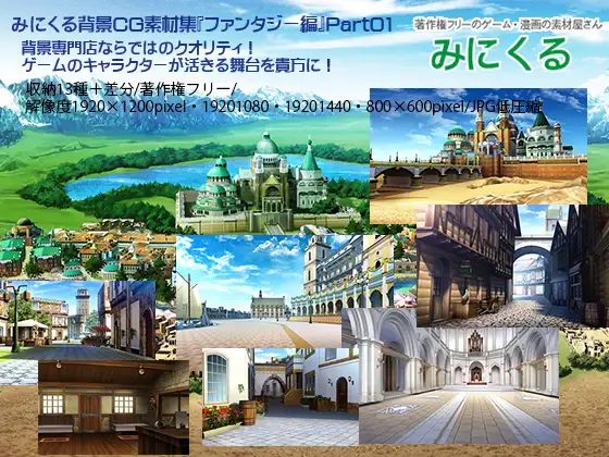 ADV/动态丨 (Nighthawk) Complete series 时间停止怀表系列 ストッピング --12 ファンタジー編--转区运行【20250411】_1 游戏截图 1