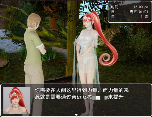 迷雾之风 V1.3 官方中文步兵版 游戏截图 3