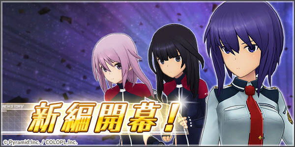RPG/机翻/新作 | アリス ギア ワールド-Hacking to the Girl- 【20230513】 游戏截图 5