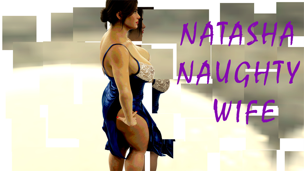 欧美SLG/汉化/动态丨娜塔莎顽皮的妻子Natasha Naughty Wife [v0.4]汉化版【20240518】 游戏截图 4