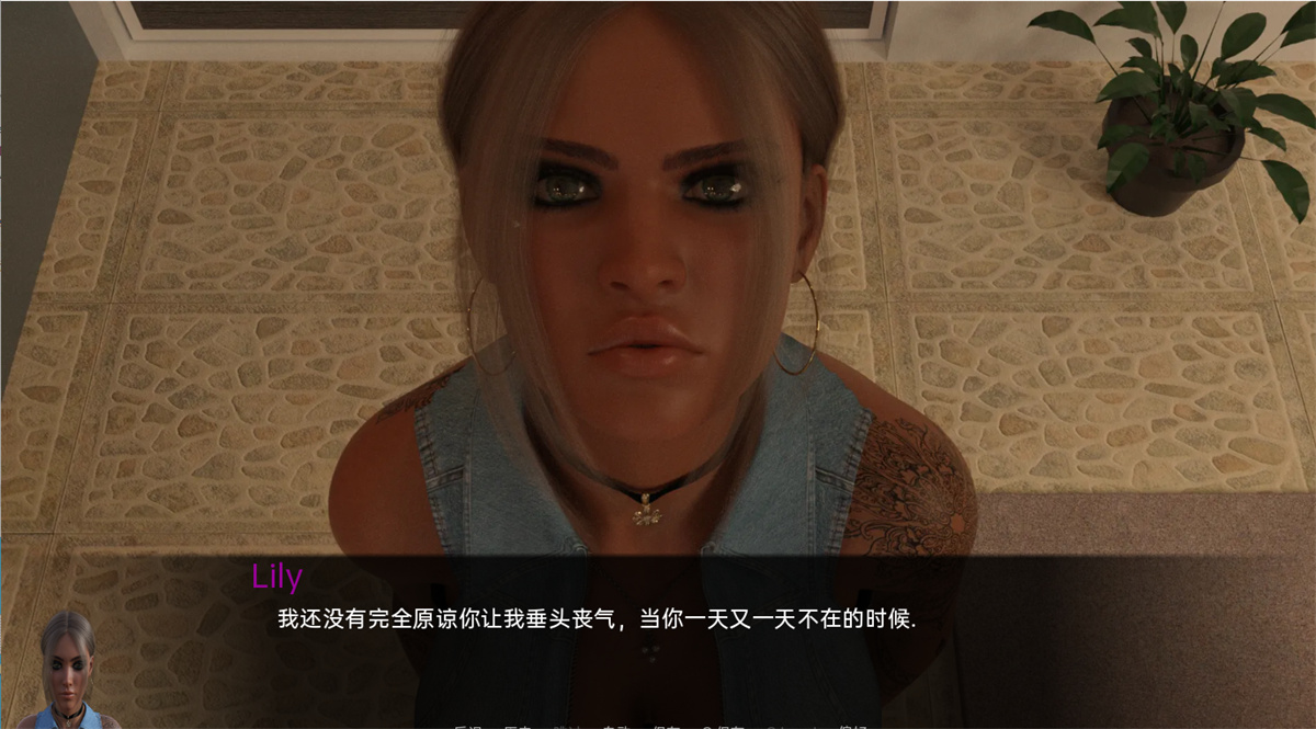欧美SLG汉化动态丨 爱的路 爱的方式 The Way Love Goes Ch. 24【20240120】 游戏截图 6