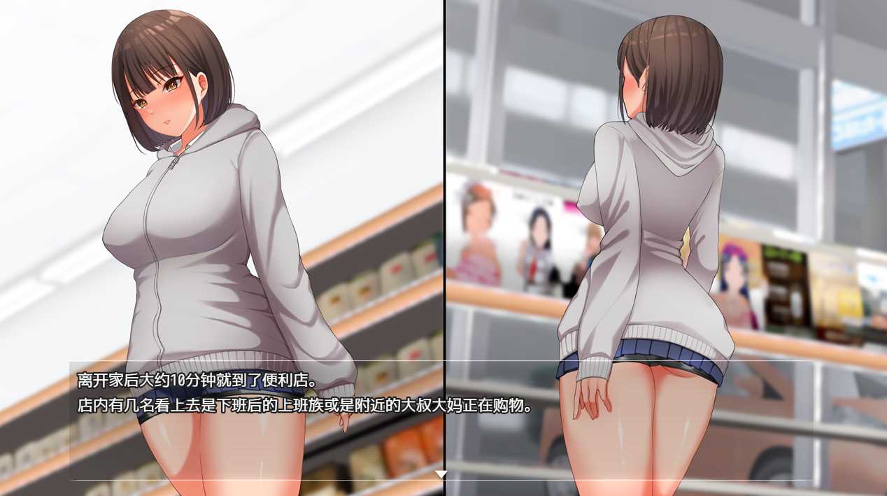 露出RPGAI汉化动态丨女高中生的露出1.0汉化版【20240428】 游戏截图 1