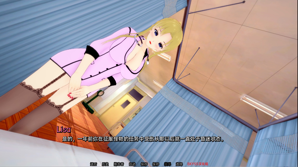 沙盒SLG汉化动态丨绝世情欲 Peerless Lust v0.26 Public丨【20230716】 游戏截图 5