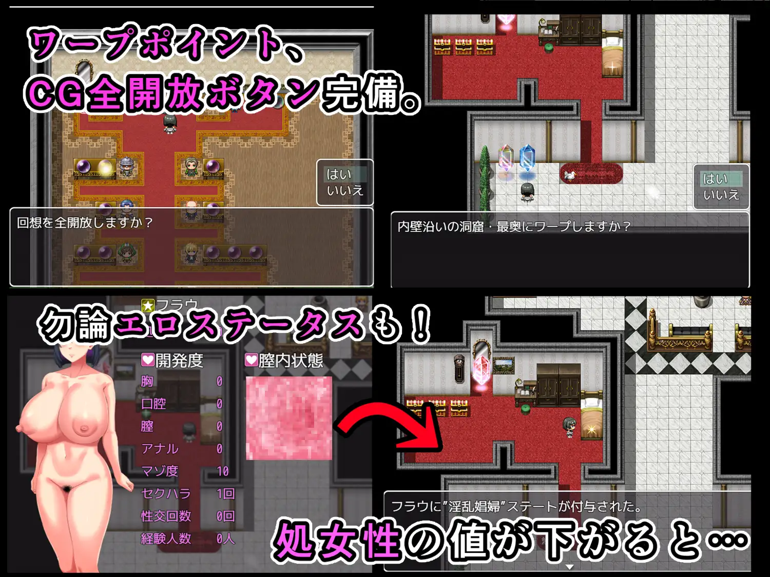 RPG内嵌ai汉化丨慰安骑士弗劳～从上级市民街逃脱～/慰安騎士フラウ～上級市民街からの脱出 【20241006】 游戏截图 5