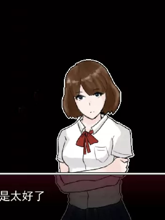 无法原谅我