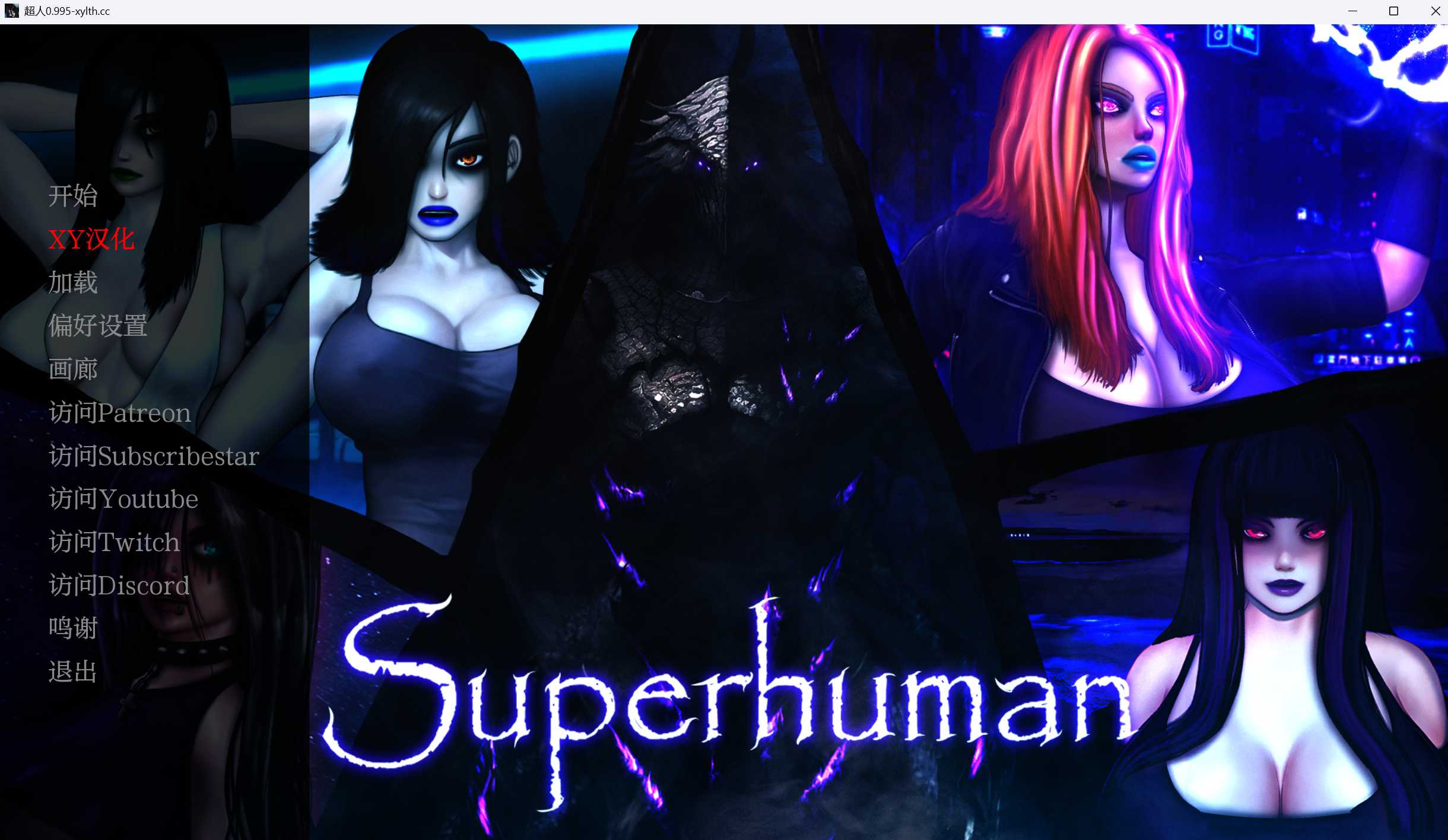 欧美SLG/汉化/动态丨超人/Superhuman  Ver0.995 【20241224】 游戏截图 3