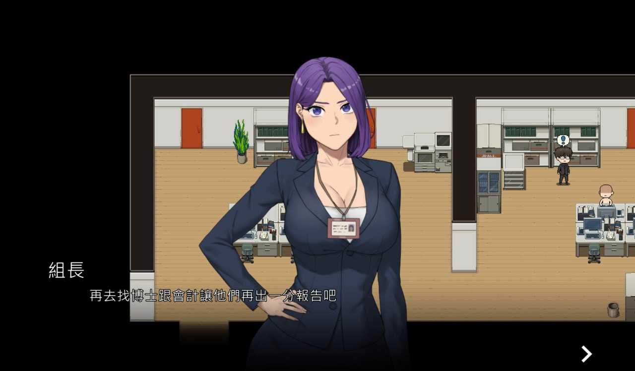 SLG/官中丨NTR办公室/NTR office Ver24.11.28 【20241202】 游戏截图 2