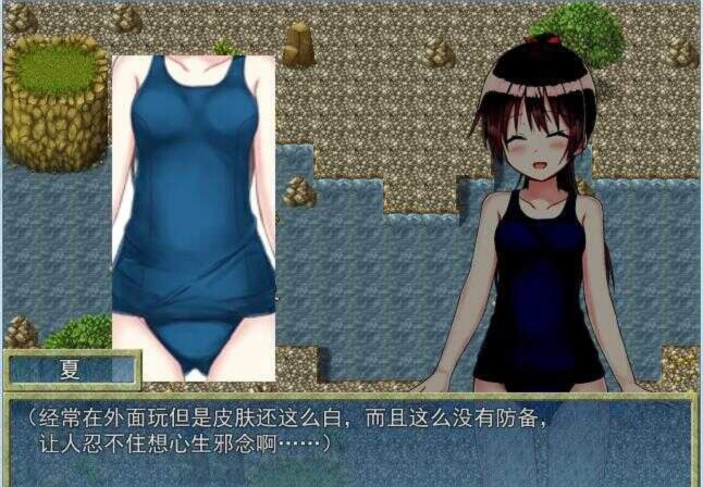 乡间的暑假生活 游戏截图 3