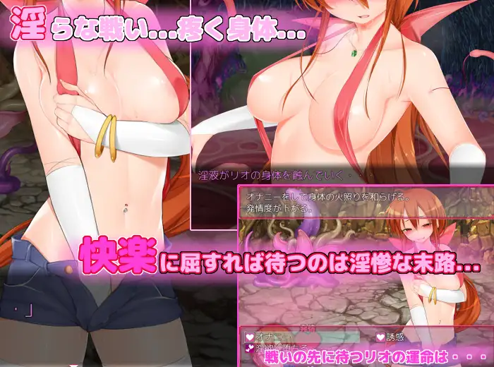 RPG/机翻/新作丨退魔師リオRE-11G【20231225】 游戏截图 1