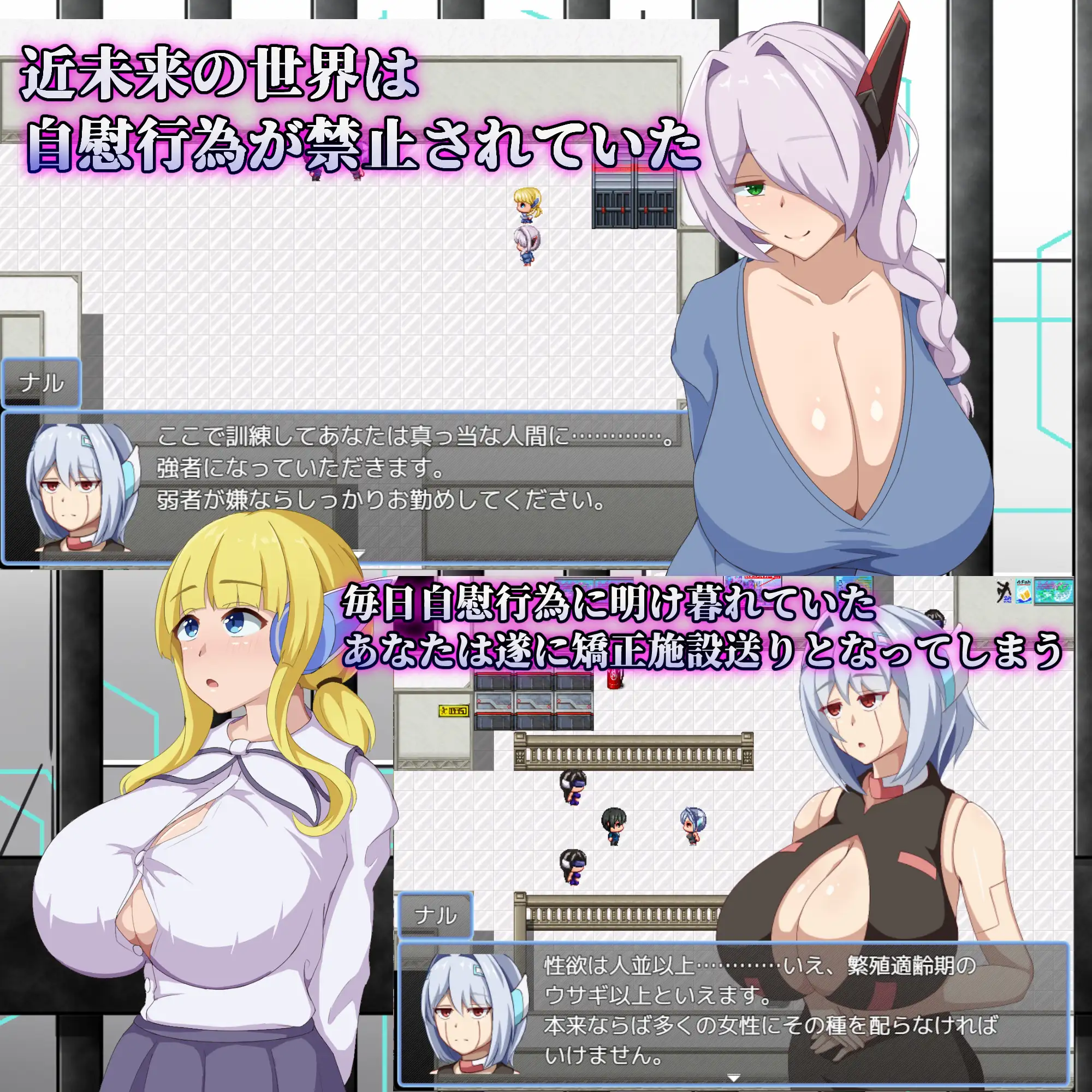RPG/汉化丨弱者矫正设施/弱者矯正施設Ver1.01AI汉化版【20250222】 游戏截图 6