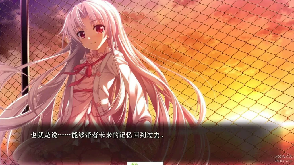 【部分汉化】若能与你再次相见V1.0 游戏截图 7