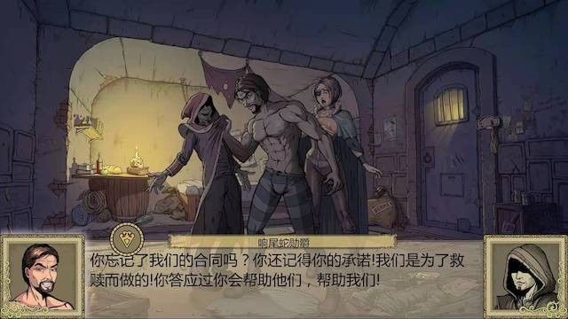 调教赫敏2 无辜女巫 InnocentWitches v0.9.2 【20221229】 游戏截图 6