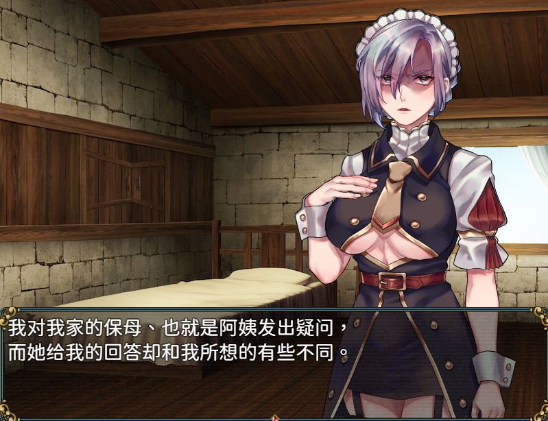 RPG官中步兵丨女仆奴隶与黄金地城 Build.121674【20231005】 游戏截图 6