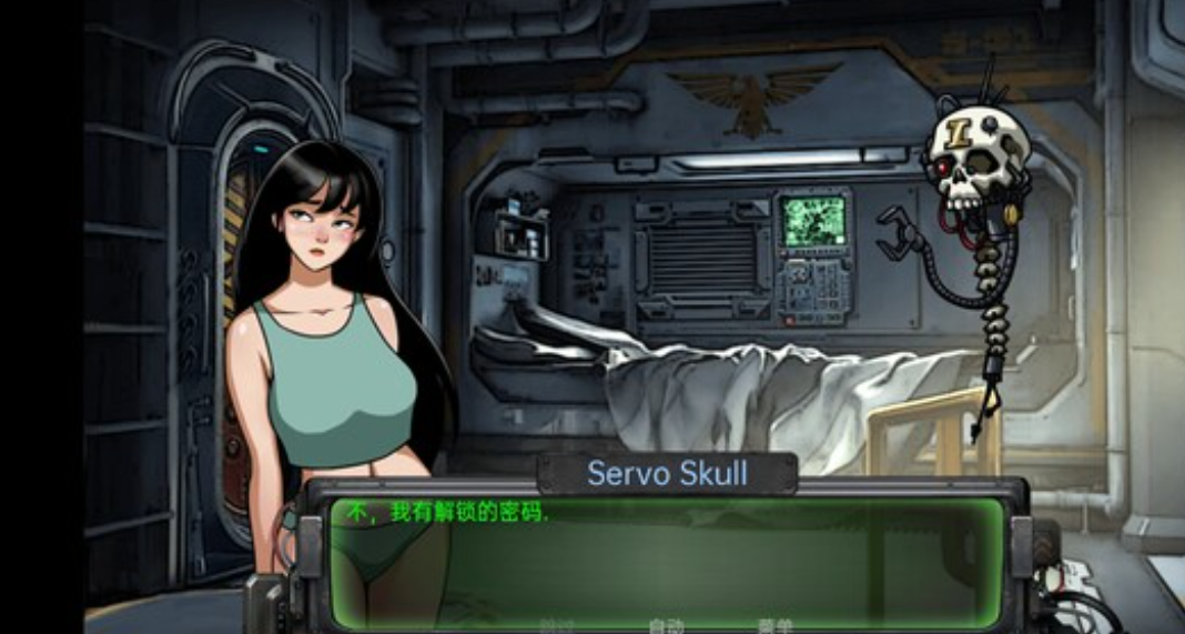 欧美SLG动态审查官助理V0.3.6安卓基础汉化无码版【20230327】 游戏截图 1