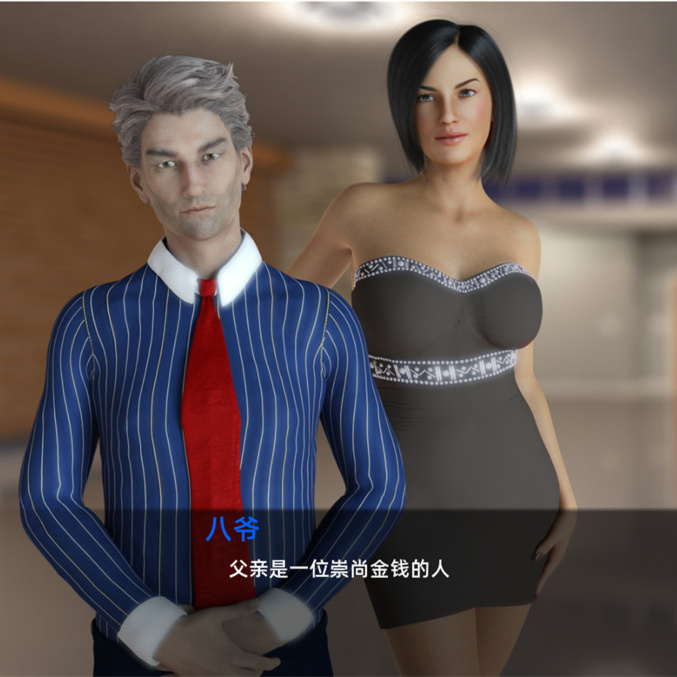 欲念纠缠：道德与性欲的博弈（Tangled Up）v11 精翻汉化
