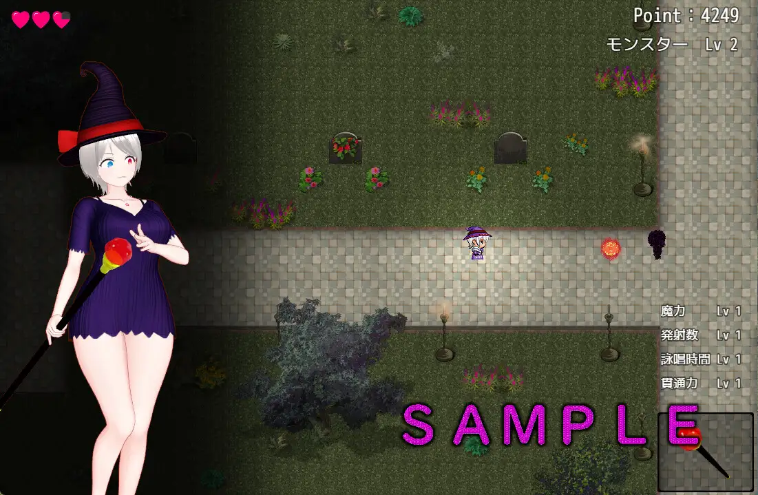 RPG/汉化/动态丨吞食废村的怪物们/廃村を巣喰う怪物たち 云翻汉化版【20240318】 游戏截图 1