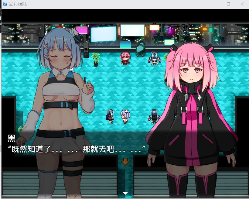 近未来都市汉化版 【20230501】 游戏截图 2