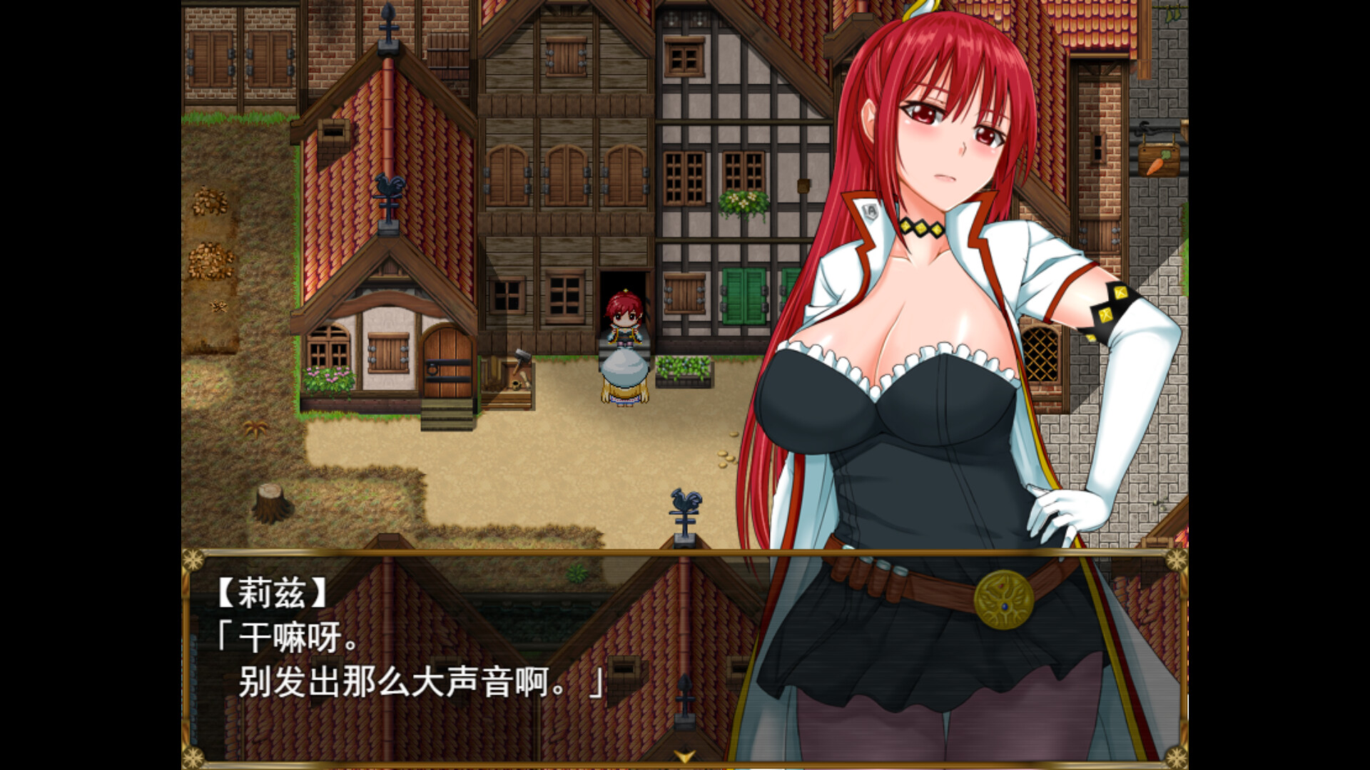 RPG/STEAM官中/新作丨炼金冒险谭~材料当然是要自产自销啦~ 【20240203】 游戏截图 1