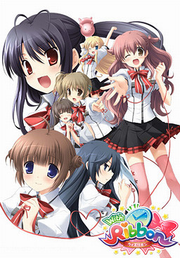 With Ribbon/ウィズ リボン 精翻汉化版存档+攻略★全CV【20221118】 游戏截图 1