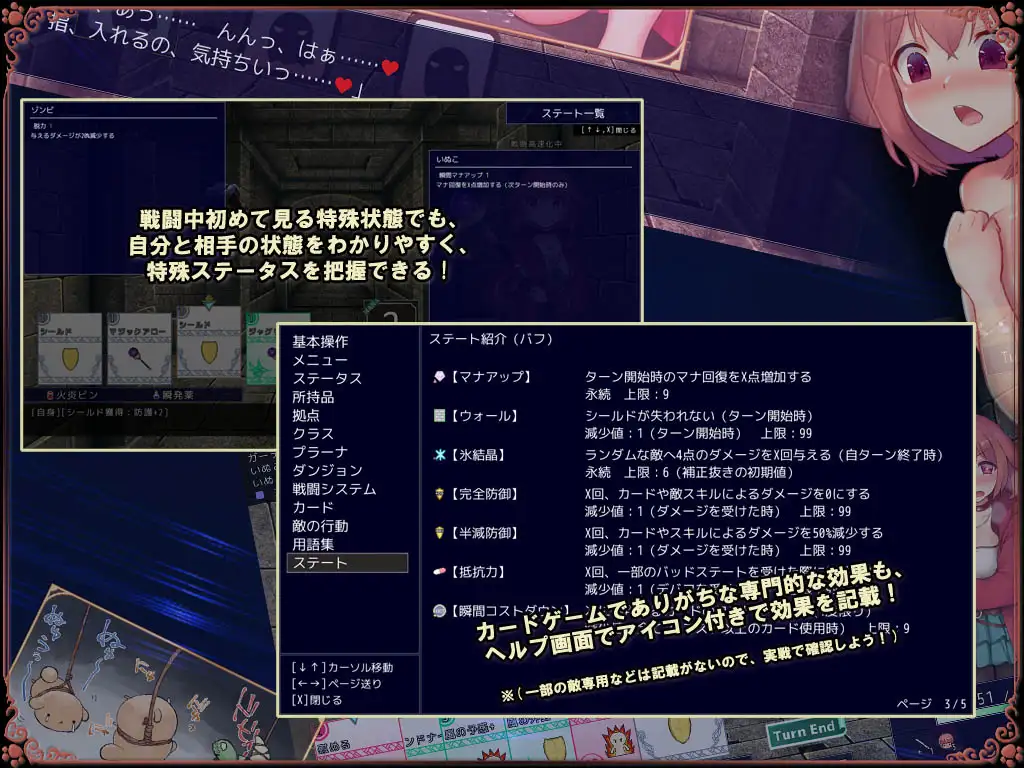 Roguelike 汪酱是见习魔女 いぬこちゃんは見習い魔女【PC10月】 游戏截图 1