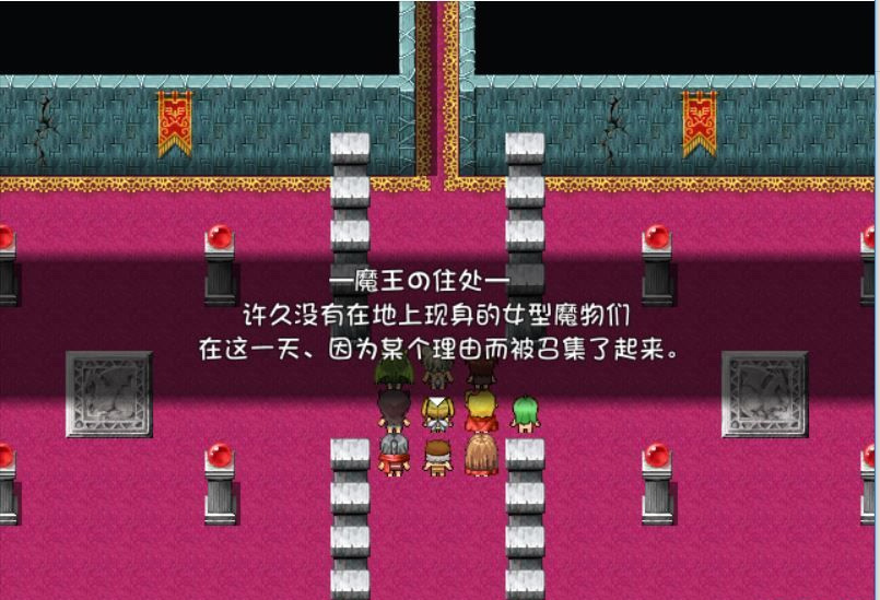 艾丽尼亚的大冒险 游戏截图 1