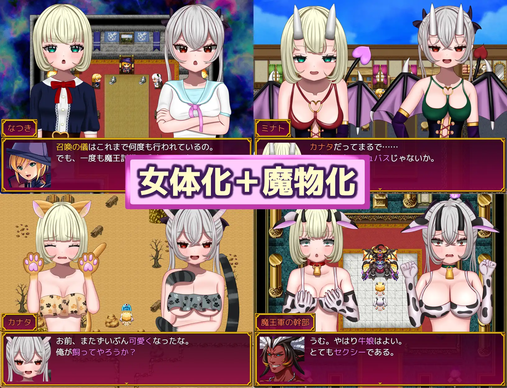 日式RPG/新作丨 召唤勇者~但是作为女孩子 /召喚勇者~ただし女の子として AI汉化版 【20241217】 游戏截图 3