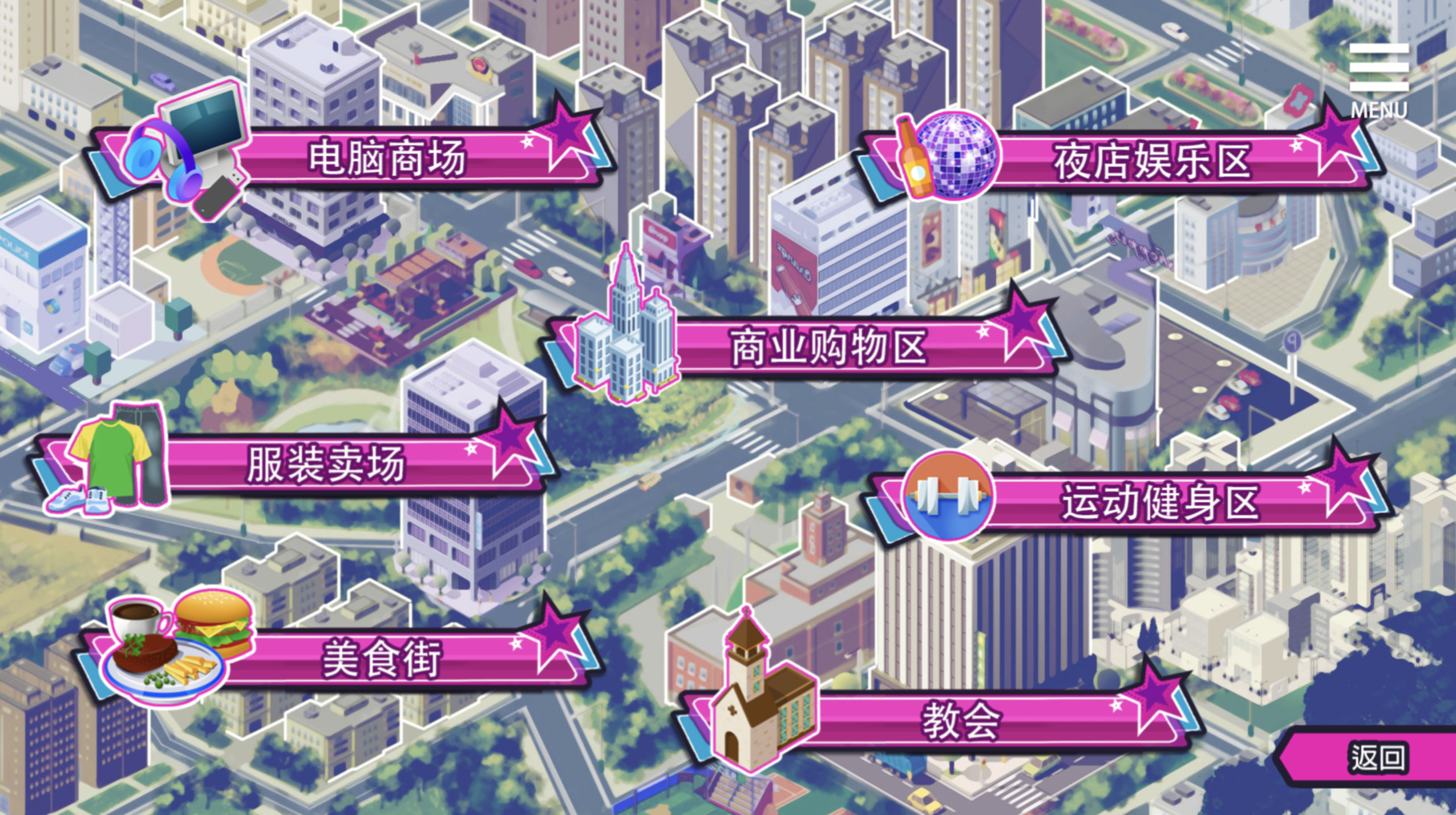 重启的NTR后宫人生最终正版【原作者2022年4月13日发布】 游戏截图 3