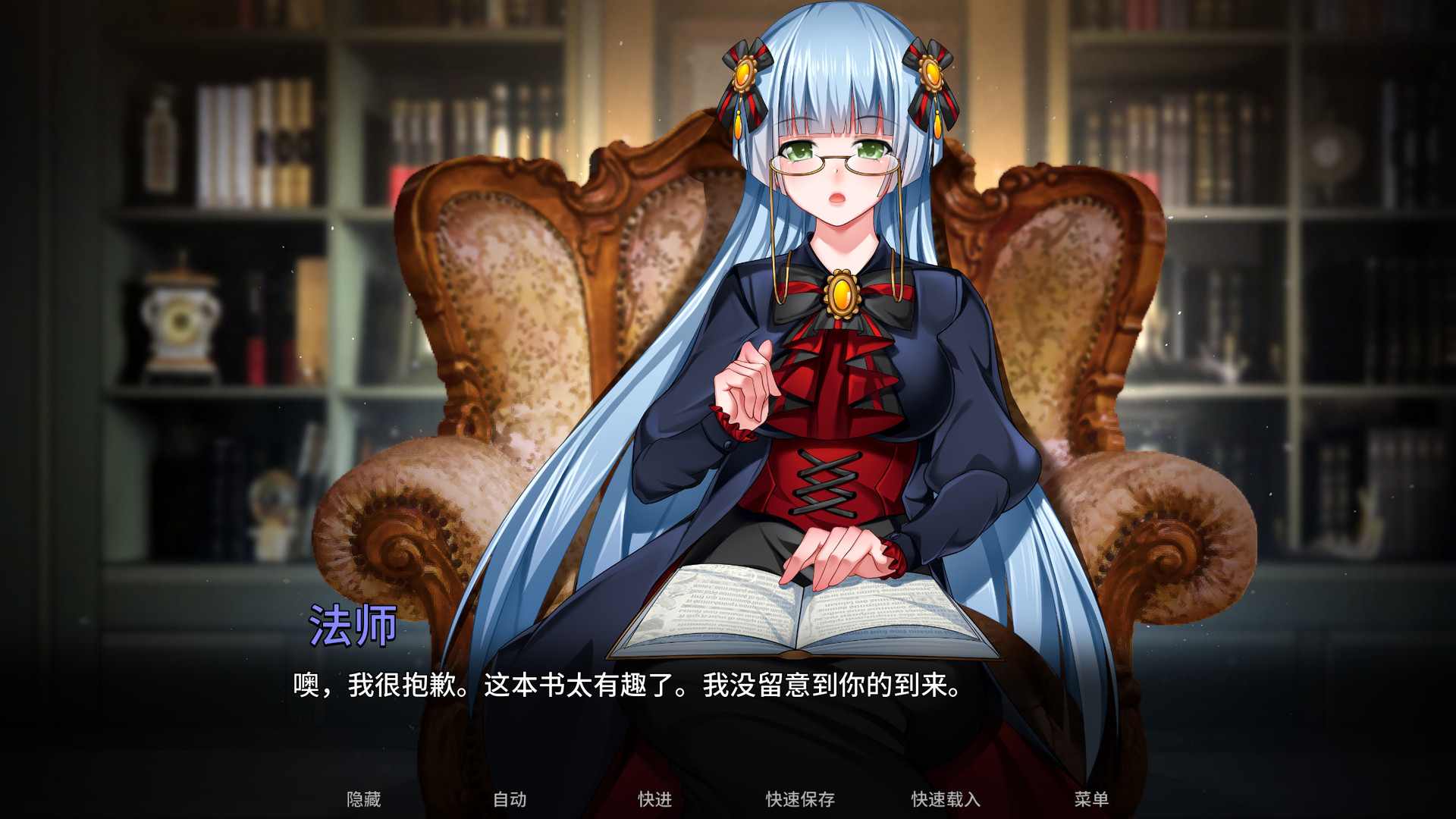 蒸汽六重奏 V1.0完整汉化版 APK版 游戏截图 4
