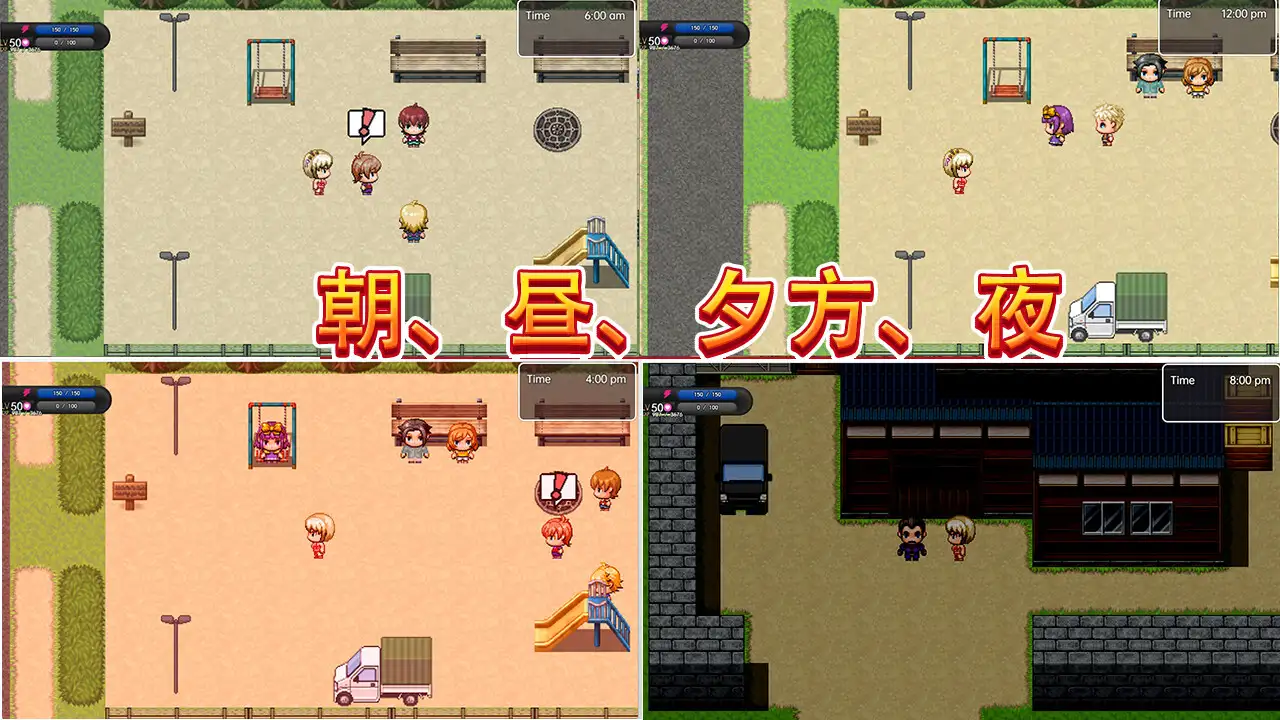 RPG/新作/PC+安卓丨莲娜的每日冒险 / ルミネのまいにちろしゅつ【20240204】 游戏截图 3