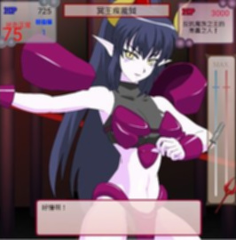 JSK-打倒魔王娘