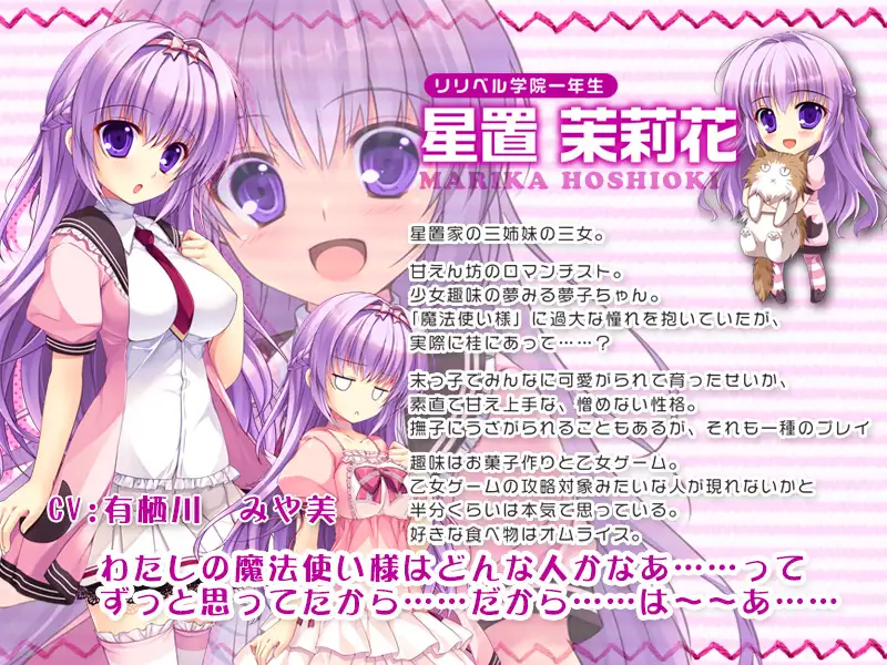 日式ADV/新汉化丨 第一百五十年的魔法师 百五十年目の魔法使い AI汉化版+全CG存档 【20250107】 游戏截图 3