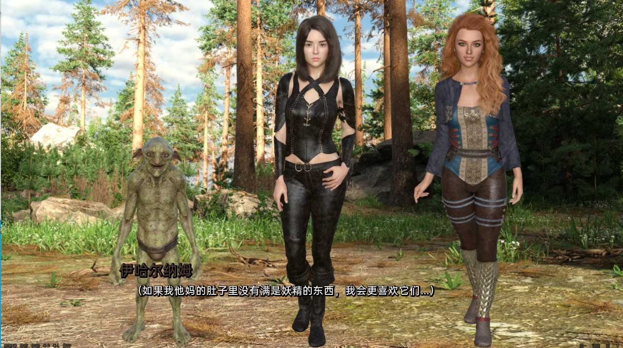 地精的新娘GoblinBrides-v0.9 游戏截图 1