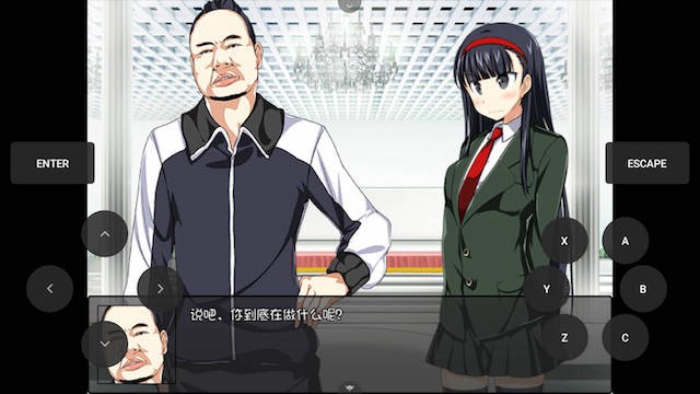 田舍生活生存RPG-那只寒蝉 游戏截图 4