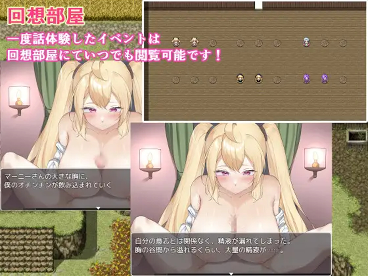 RPG/AI汉化丨 零抵抗力勇者~在拯救世界之前被姐姐们带到高潮~ Ver1.0.1 【20240809】 游戏截图 1