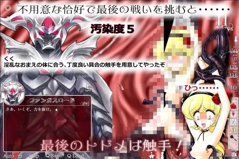SLG官中PC动态丨 芙拉瓦公主 艾露露 -痴汉车辆篇/フラワープリンセス・エルル 【20250227】 游戏截图 1