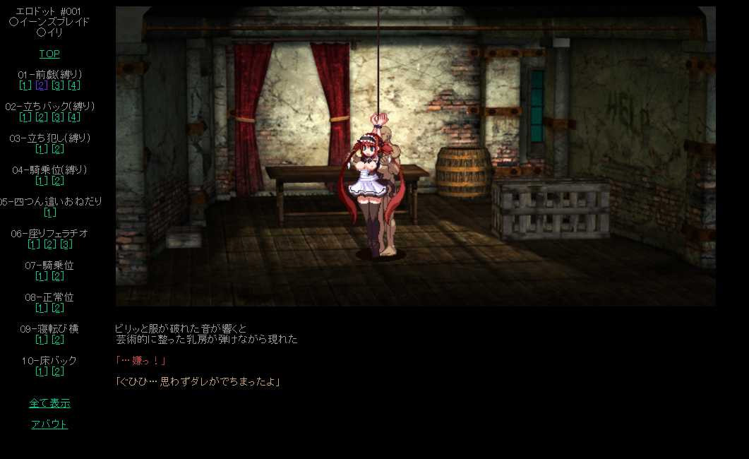 SLG/汉化/动态/像素/NTR丨女皇之刃爱莉 #001 【20250528】 游戏截图 5