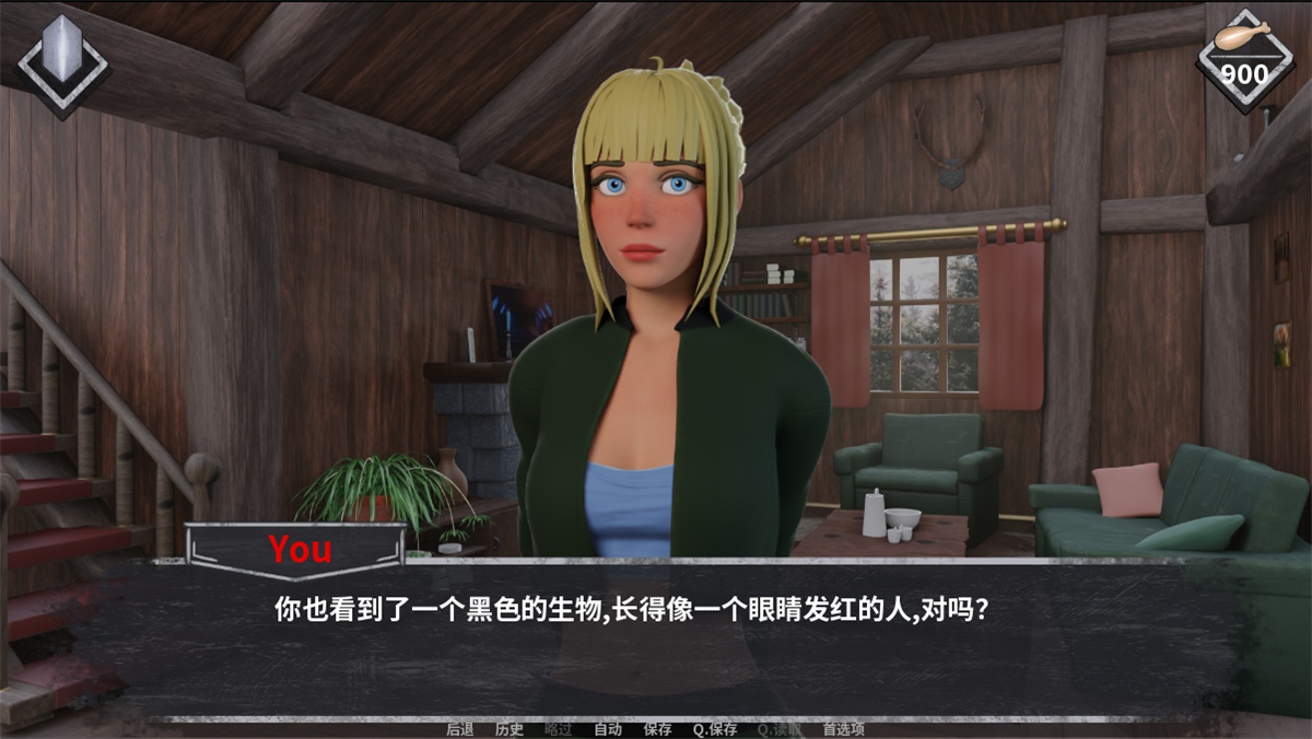 欧美SLG/汉化丨迷雾 薄雾 MIST v1.0.3 最终完结汉化版【20230805】 游戏截图 7