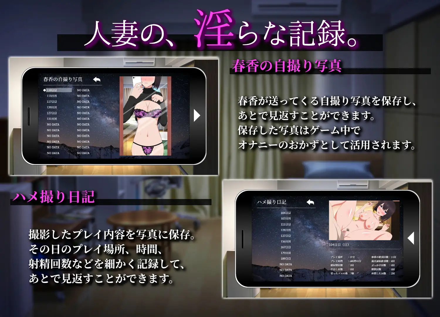 寝取邻居美人妻/おとなりの奥様は今日も独り2 遅咲V1.06【20221230】 游戏截图 3