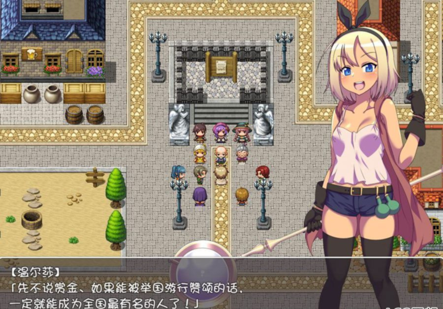 炼金工坊 游戏截图 3