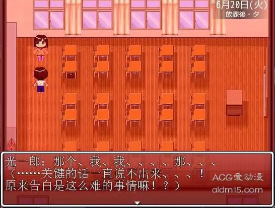 向星星许愿的夏天 游戏截图 2