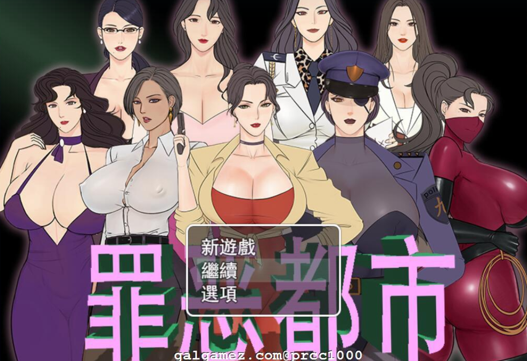 罪恶都市 本传 游戏截图 3