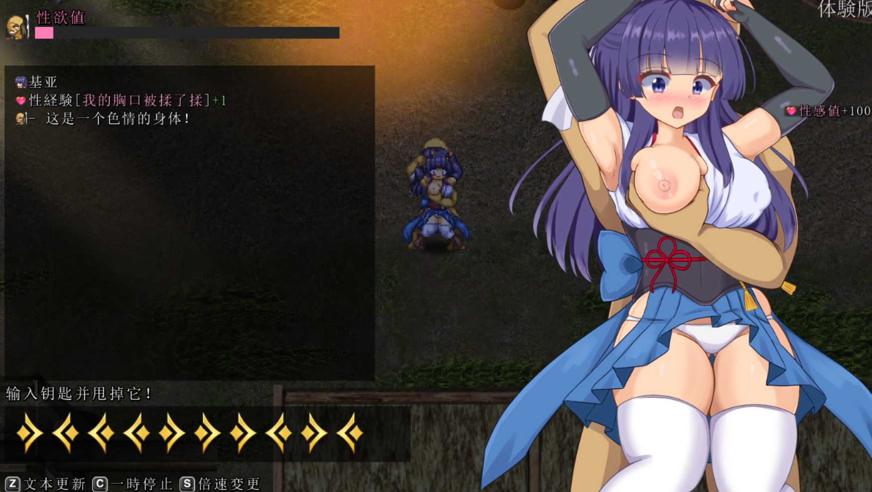 RPG/汉化/动态丨蓝华绚滥/藍華絢濫 机翻汉化体验版【20240926】 游戏截图 2