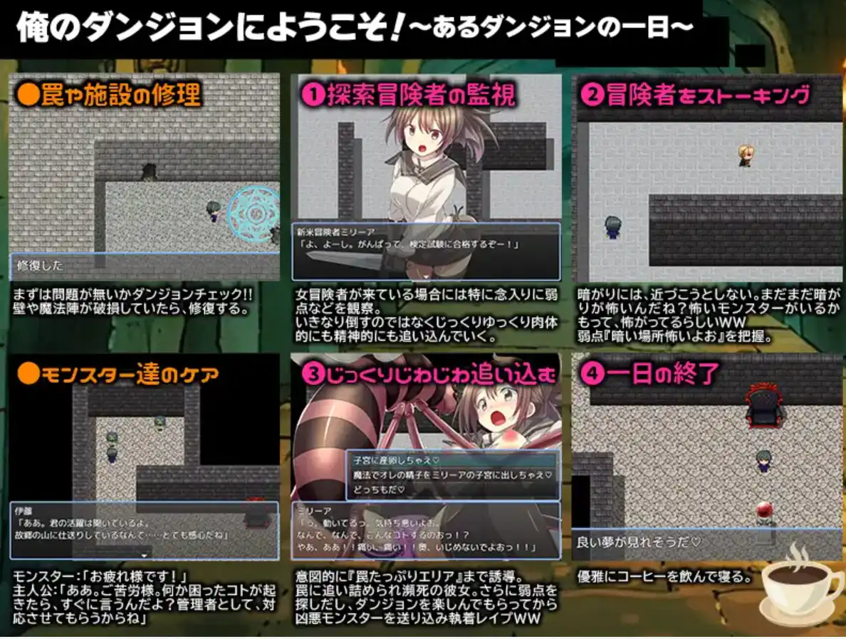 日式RPG/新作丨 因为转生成地牢里的人,所以只能彻底推女性 AI汉化版 【20250216】 游戏截图 5